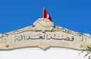 تونس: أحكام بالسجن تصل إلى 45 عاماً بحق 40 موقوفاً في "قضية التآمر على أمن الدولة"