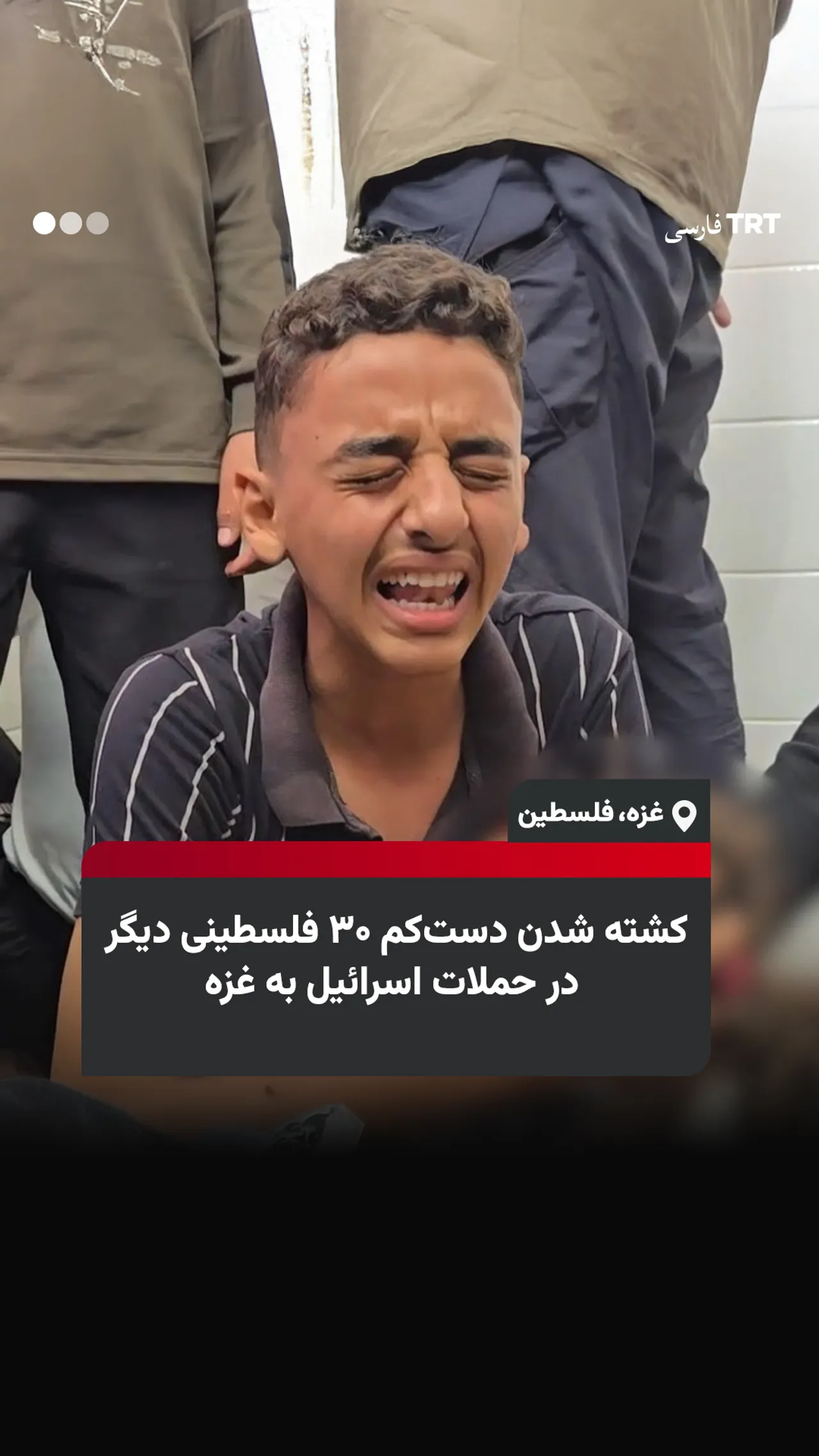 کشته شدن دستکم ۳۰ فلسطینی دیگر در حملات اسرائیل به غزه