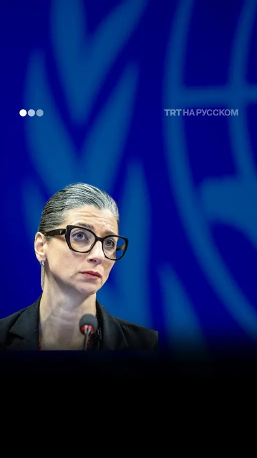 Израиль оказывает давление на ООН: мандат Альбанезе под угрозой