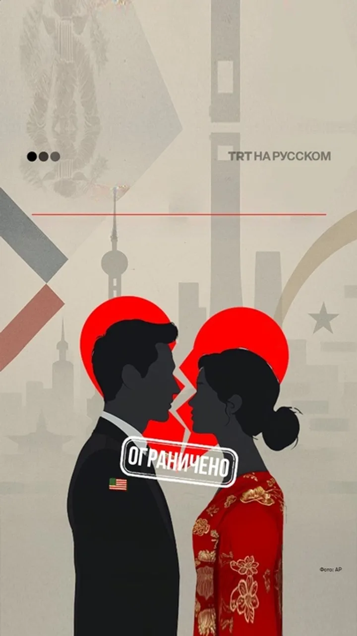 Любовь под наблюдением