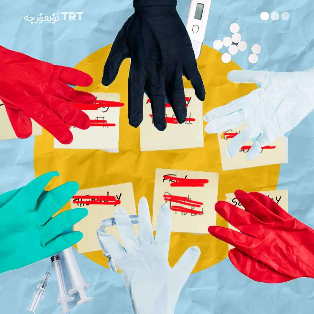 كېسەللىكلەرنىڭ ئاتىلىشىدىكى ئىرقچىلىق