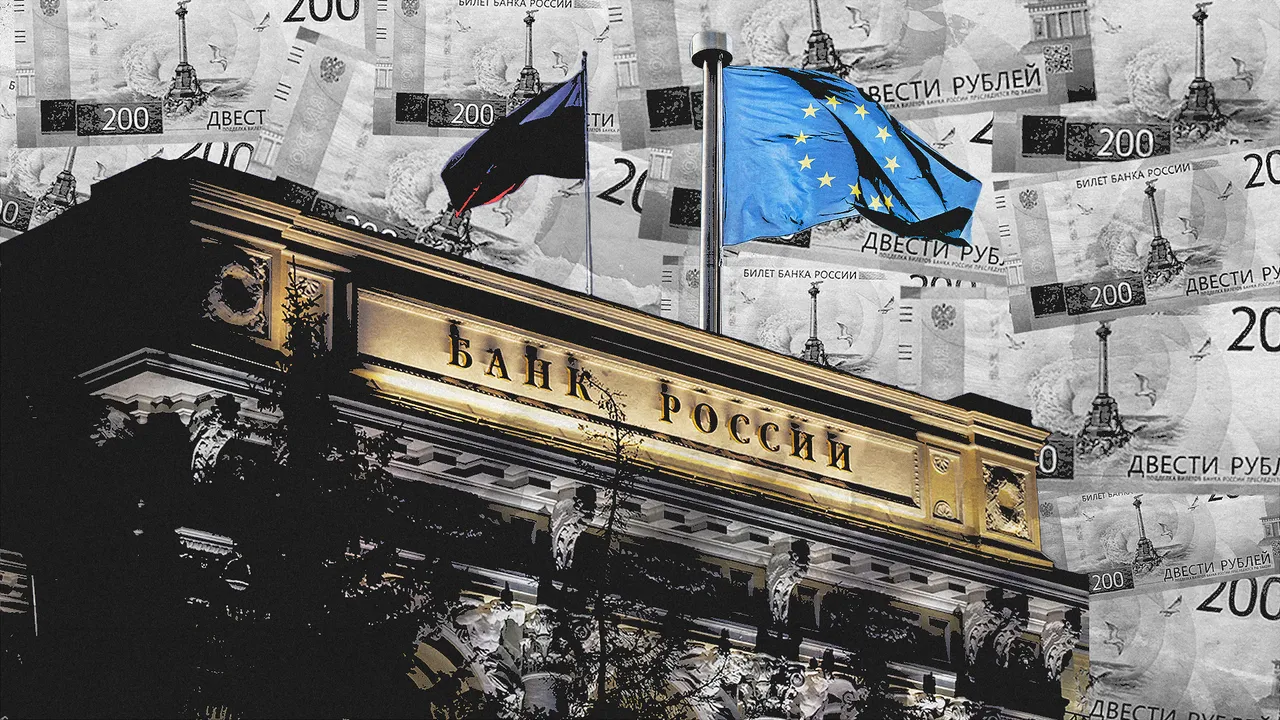 Деньги России в Европе: заморозить, но не съесть