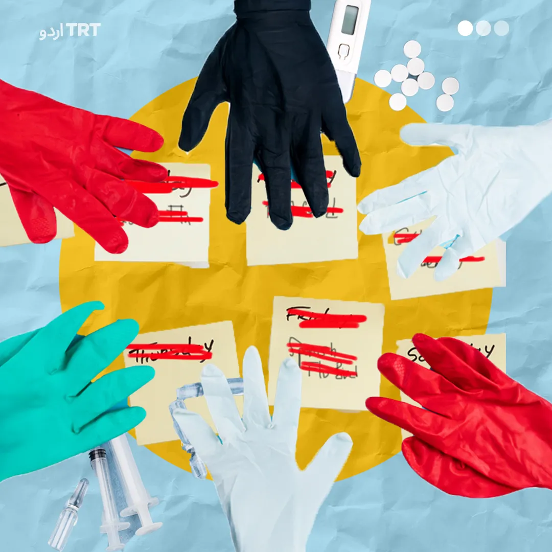 ناموں کے زندگی پر منفی و مثبت اثرات