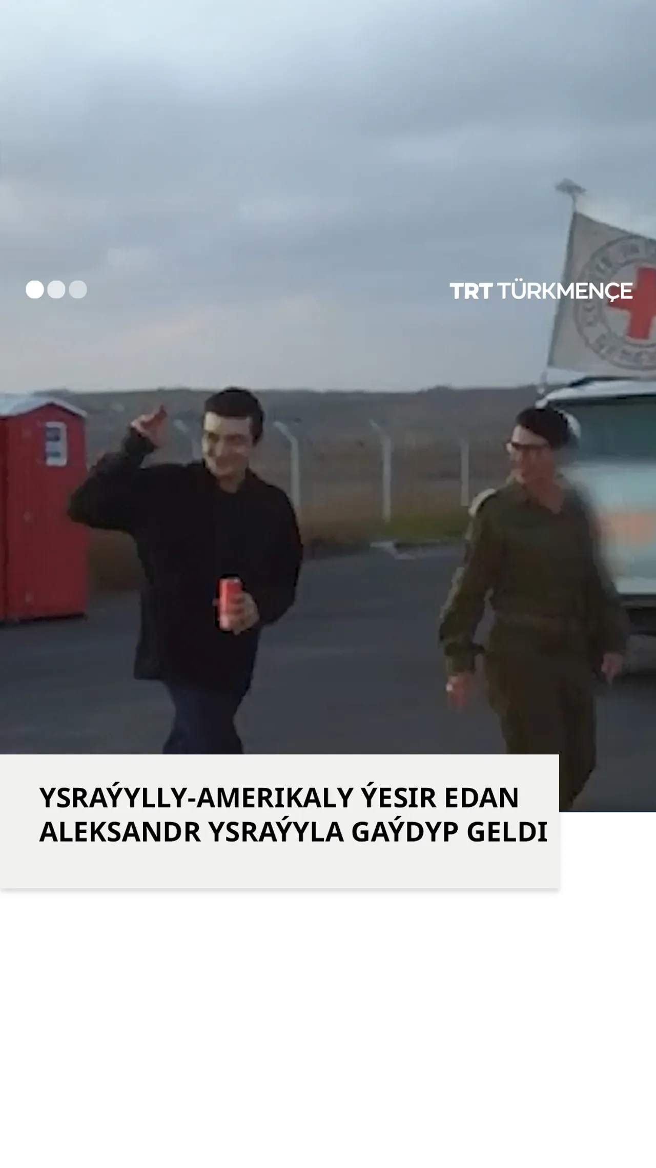 YSRAÝYLLY-AMERIKALY ÝESIR EDAN ALEKSANDR YSRAÝYLA GAÝDYP GELDI