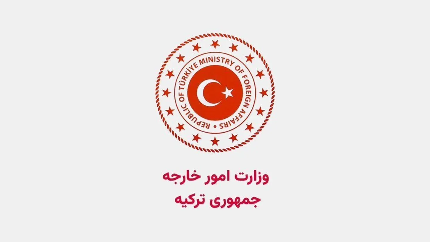 بیانیه وزارت امور خارجه ترکیه به مناسبت سالگرد تبعید ترک‌های تاتار کریمه و چرکس‌ها