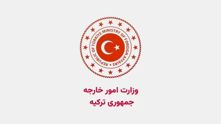 بیانیه وزارت امور خارجه ترکیه به مناسبت سالگرد تبعید ترک‌های تاتار کریمه و چرکس‌ها