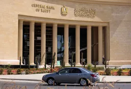 Egypt's central bank widely expected to cut rates