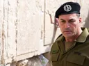 אזור בית הרמטכ"ל הוכרז כשטח צבאי סגור