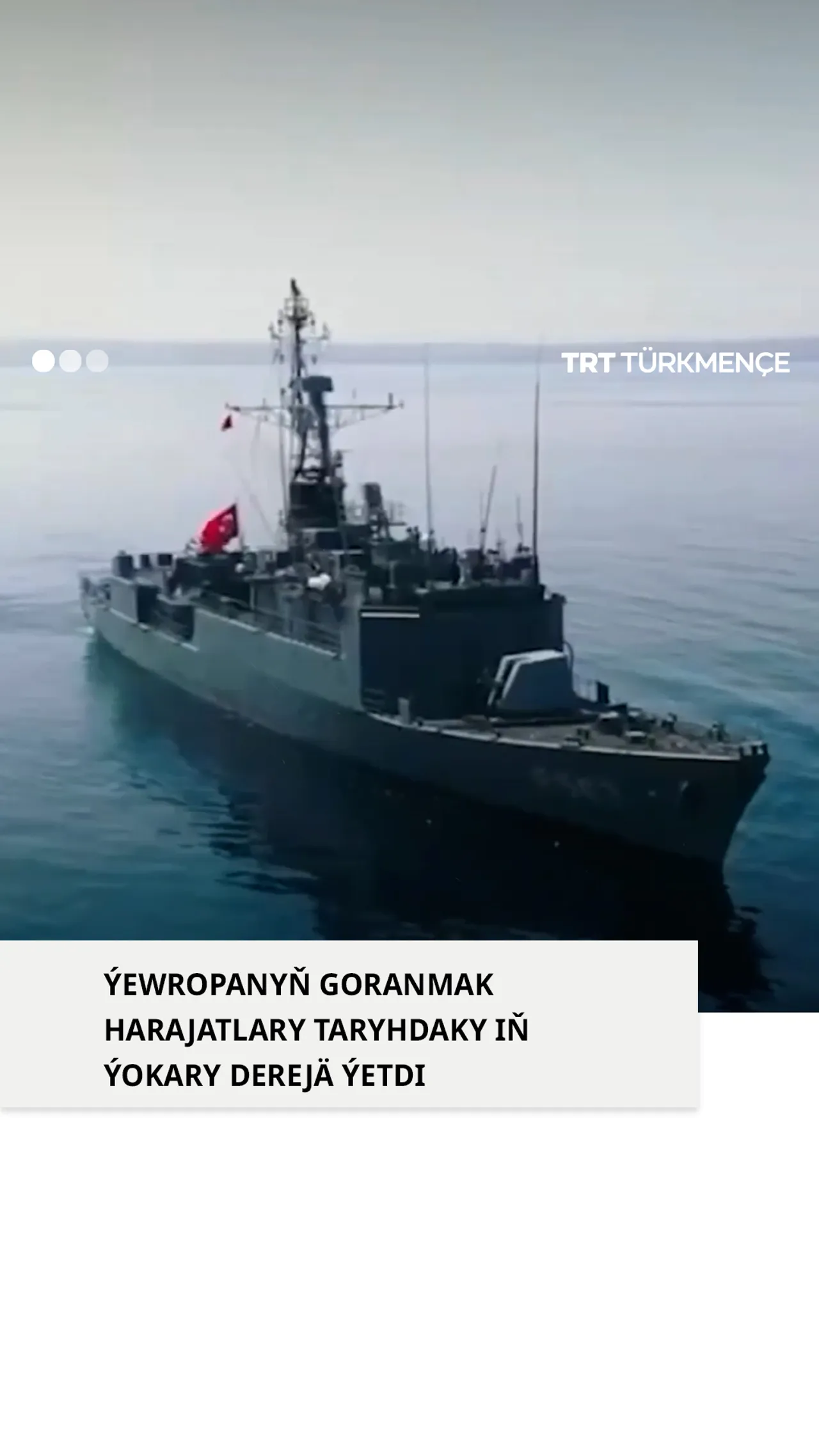 Ýewropa Goranmak zerurlyklaryny kanagatlandyrmak üçin Türkiyäni saýlaýar