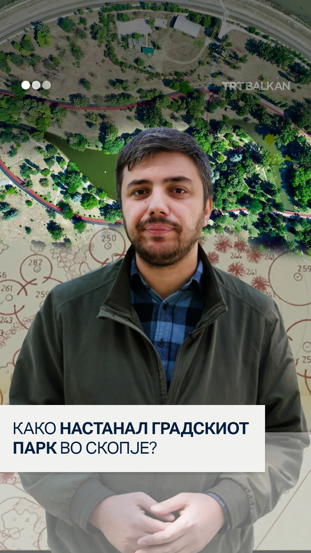 Како настанал градскиот парк во Скопје?