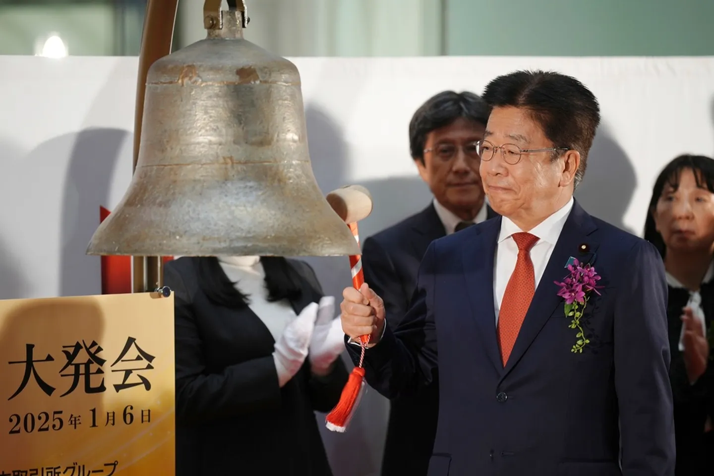 Japan says no plan to threaten $1T+ Treasuries sale in US trade talks
