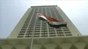 مصر تؤكد رفضها الإجراءات الأحادية في حوض النيل الشرقي وتتعهد بحماية أمنها المائي