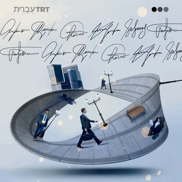 השם דסטיני
