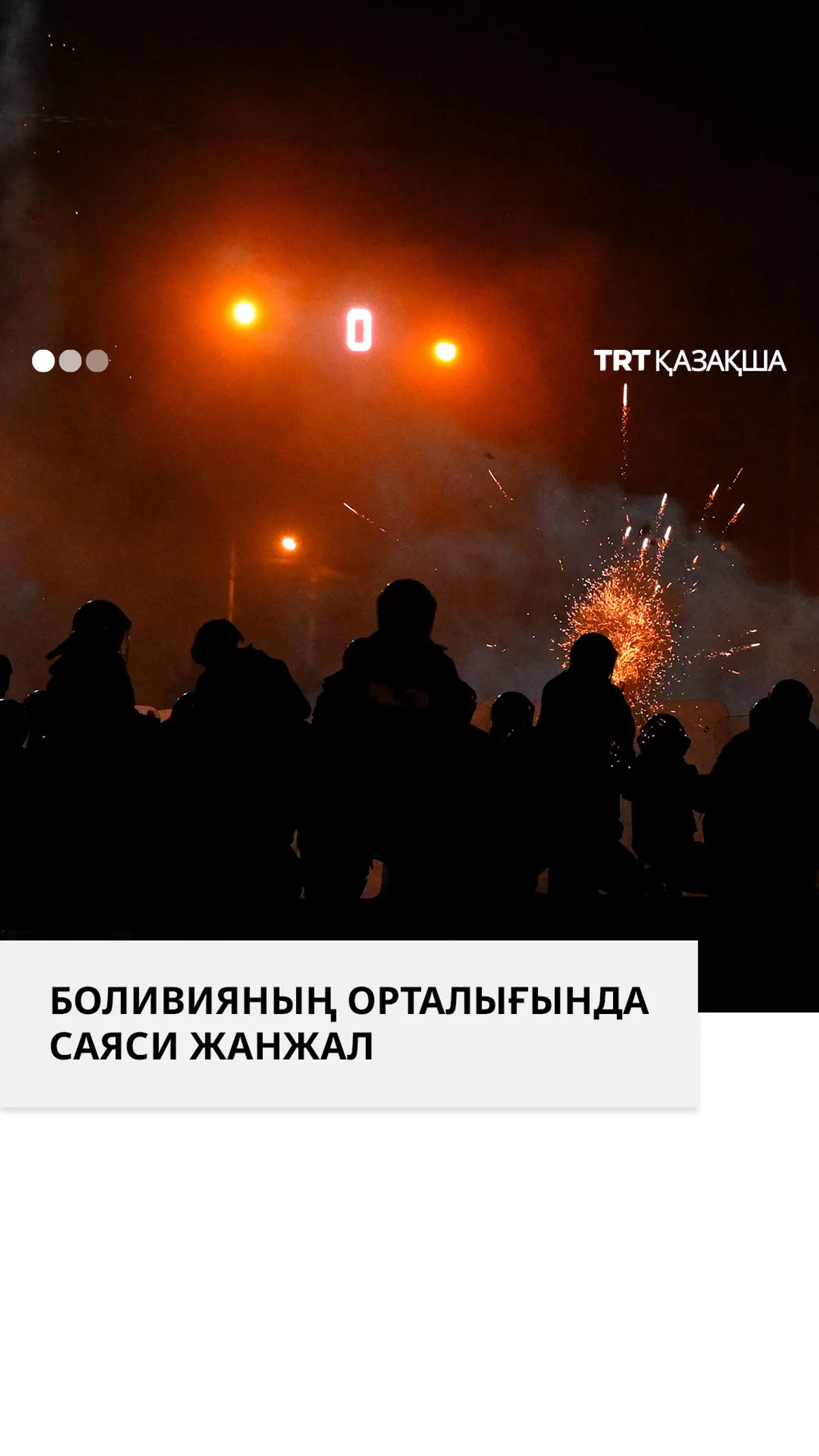 Боливияда саяси жанжалда үш адам қаза тапты