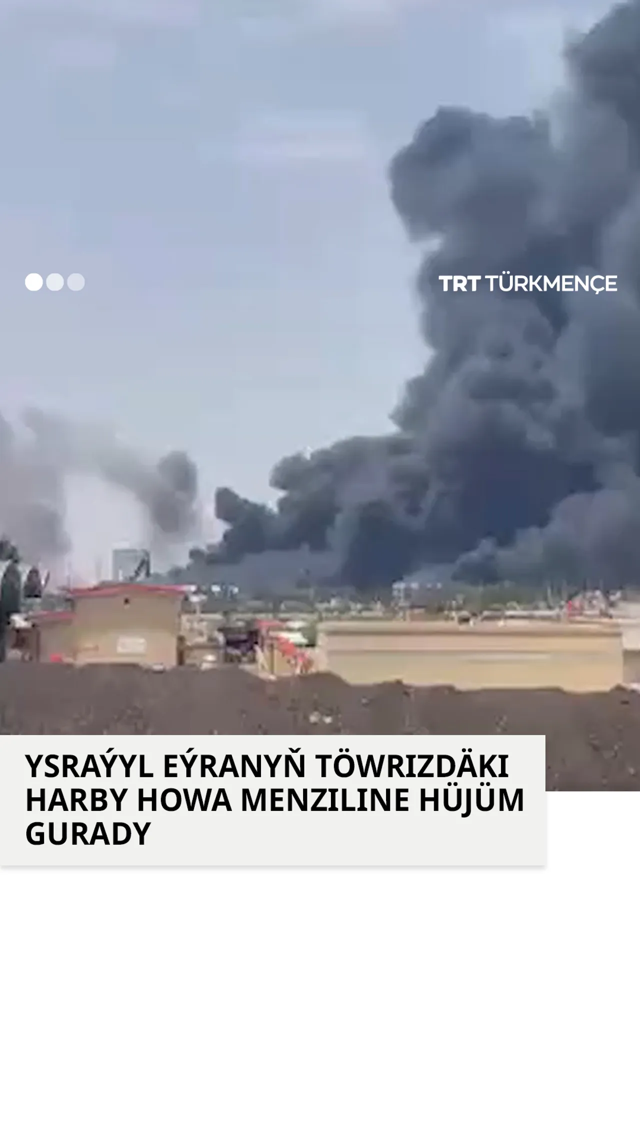 Ysraýyl, Eýranyň Töwrizdäki harby howa menziline hüjüm gurady