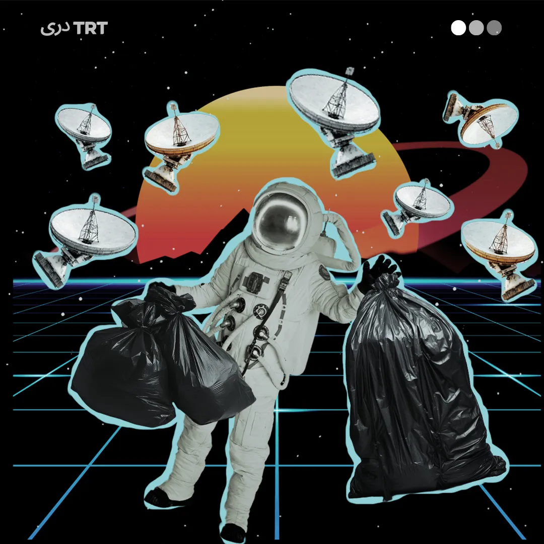 مشکل زباله های فضایی