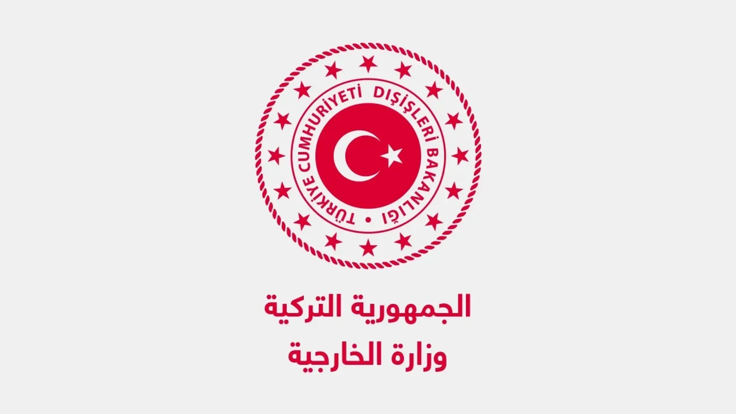 تركيا تدين بشدة الهجوم الإسرائيلي على إيران وتدعو المجتمع الدولي لاتخاذ إجراءات مشتركة