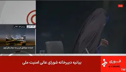 Iran blasts Israeli attack on state TV as 'war crime'
