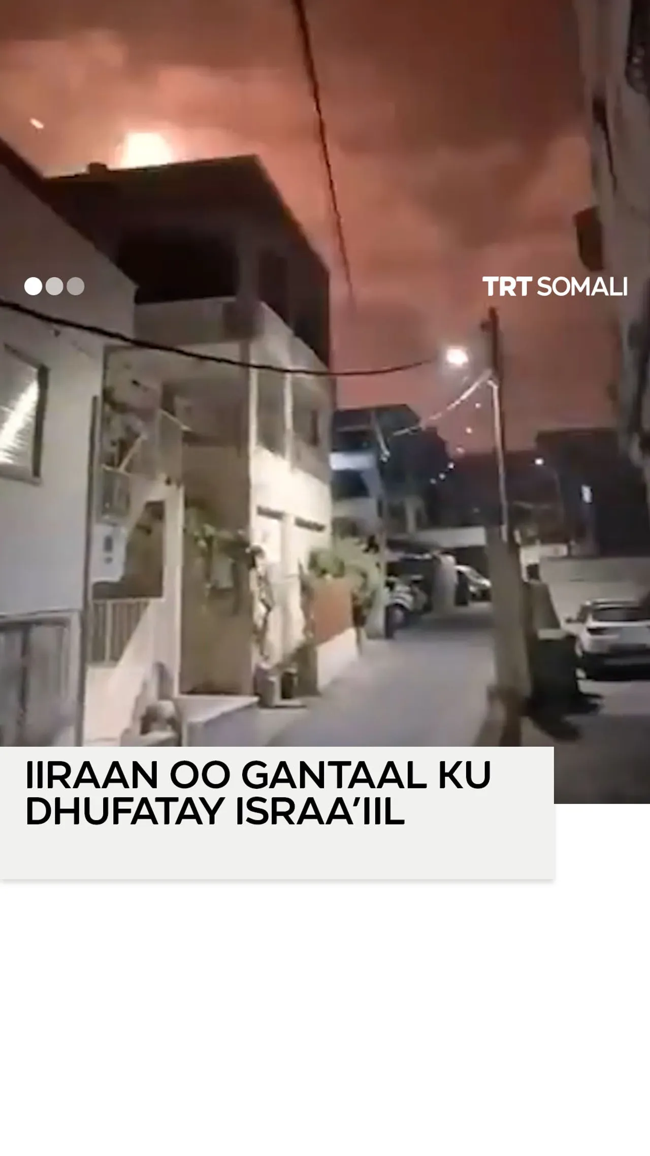 Gantaallada Iiraan oo xalay ku dhacay Israa’iil xilli xiisaddu cirka isku sii shareertay