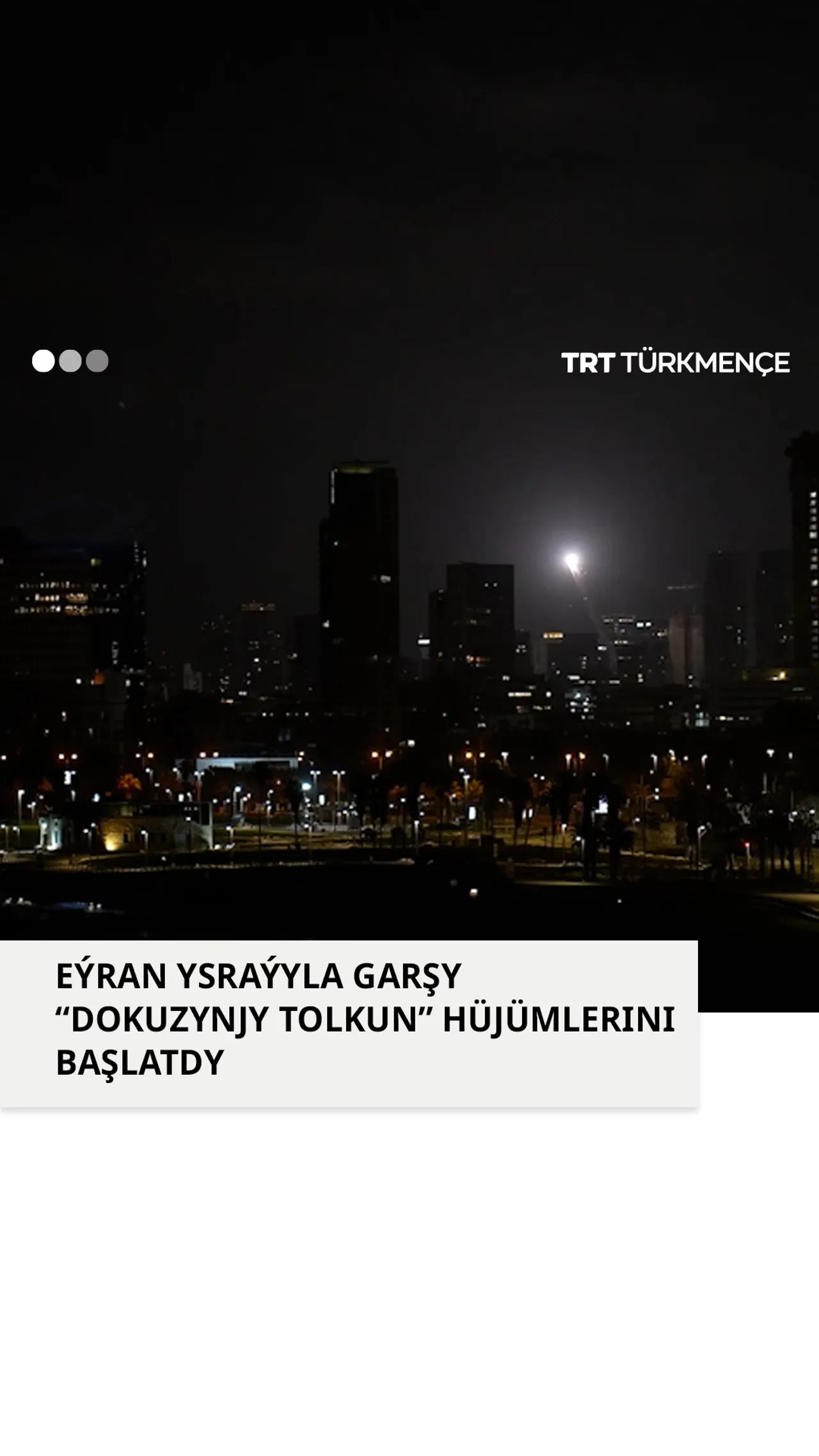 EÝRAN YSRAÝYLA GARŞY “DOKUZYNJY TOLKUN” HÜJÜMLERINI BAŞLATDY