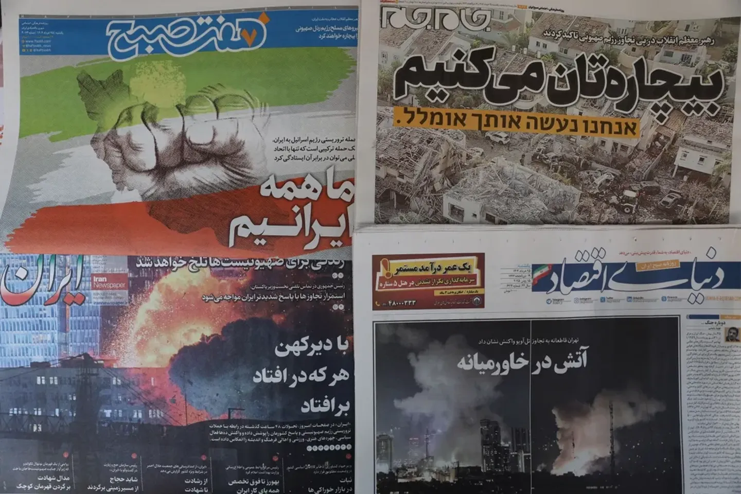 Isroil Xayfada TRT Arabi telekanaliga bosqin uyushtirdi