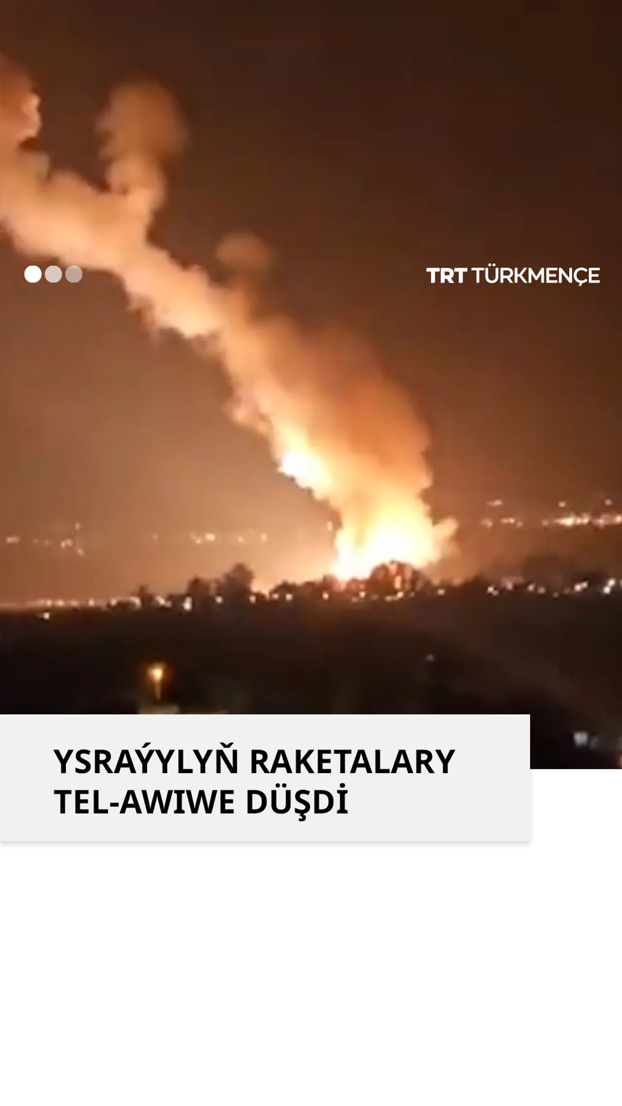 YSRAÝYLYŇ RAKETALARY TEL-AWIWE DÜŞDİ