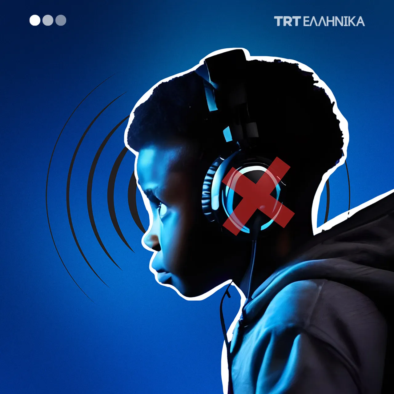 Βιντεοπαιχνίδια και απώλεια ακοής