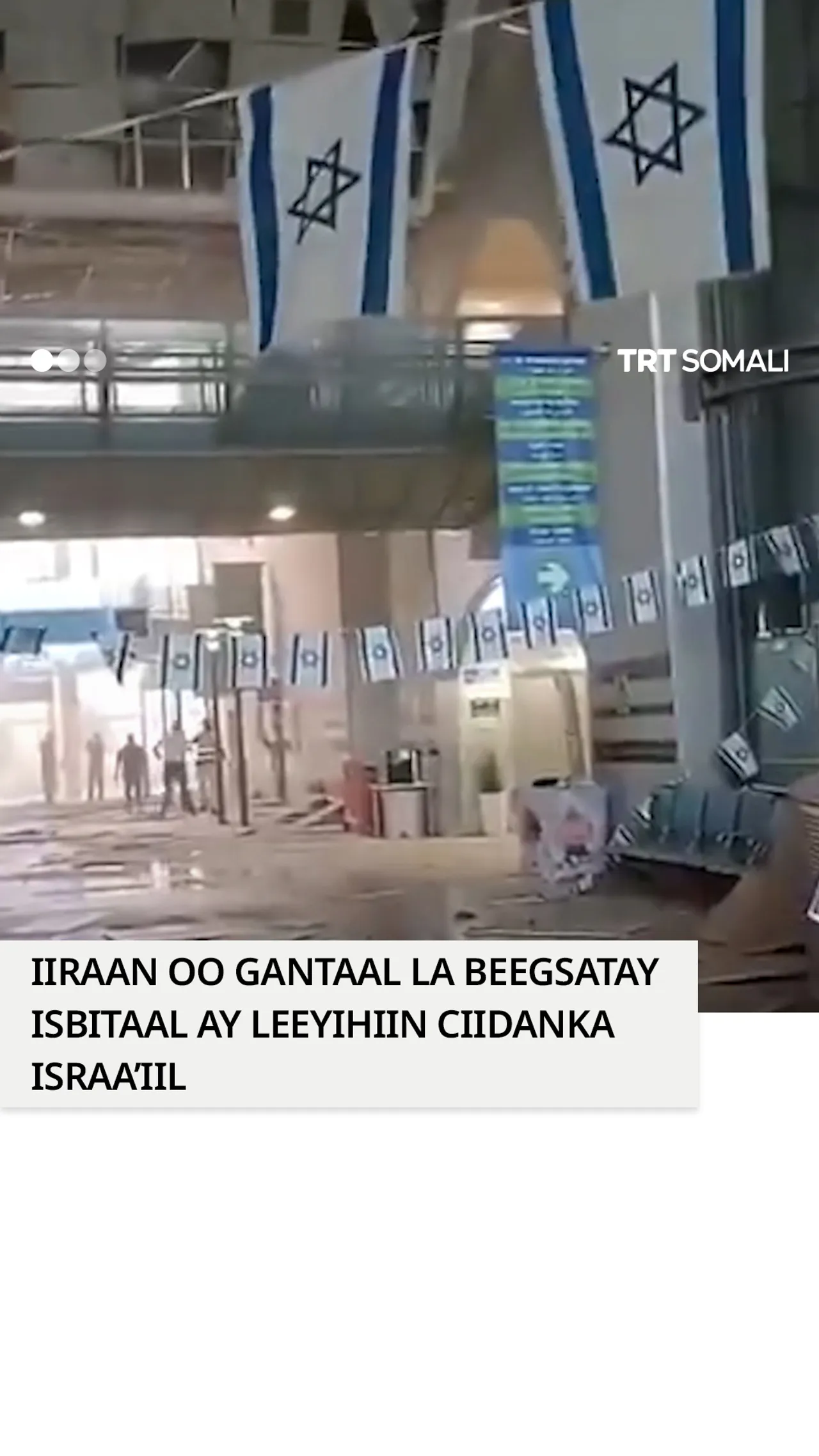 Gantaal ay soo ridday Iiraan oo ku dhacay isbitaal ay leeyihiin ciidanka Israa’iil