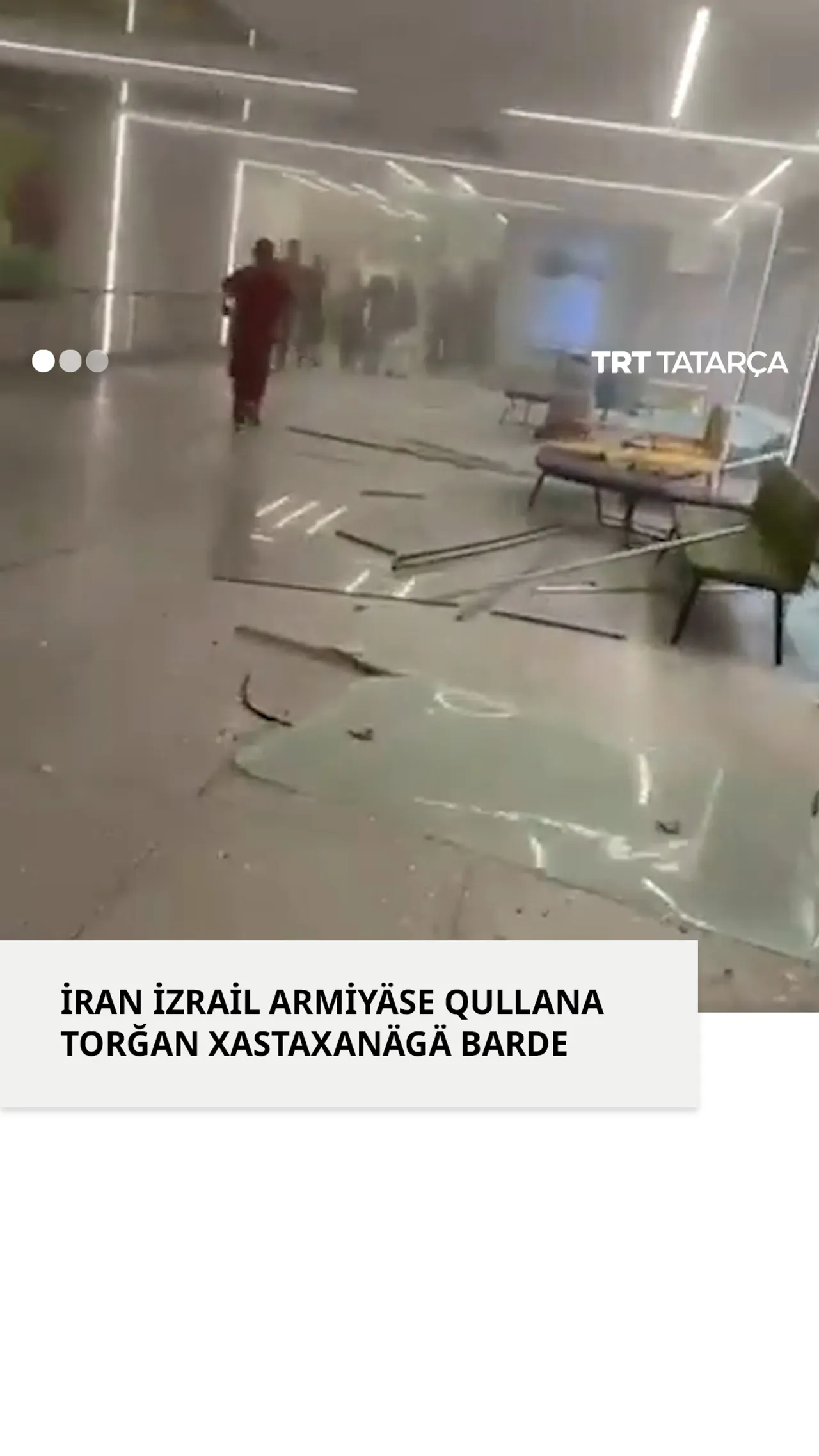 İran İzrail armiyäse qullana torğan xastaxanägä bärde