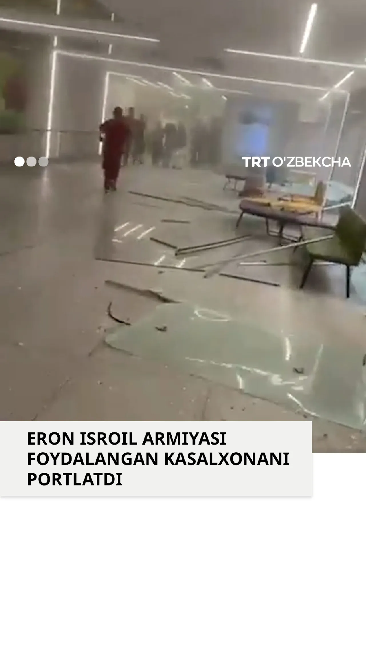 Eron Isroil askarlari davolanayotgan kasalxonaga hujum qildi
