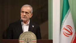 بزشكيان: وقف إسرائيل غاراتها على إيران من دون شرط هو السبيل الوحيد لوقف الحرب