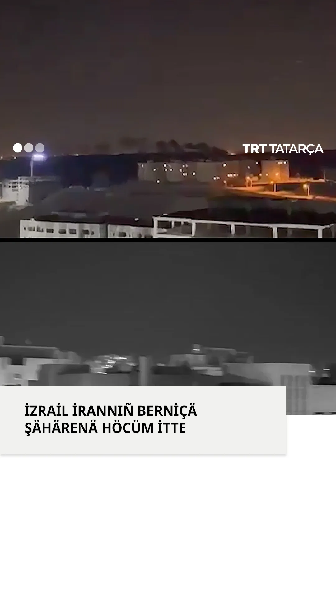 İzrail İrannıñ berniçä şähärenä höcüm itte