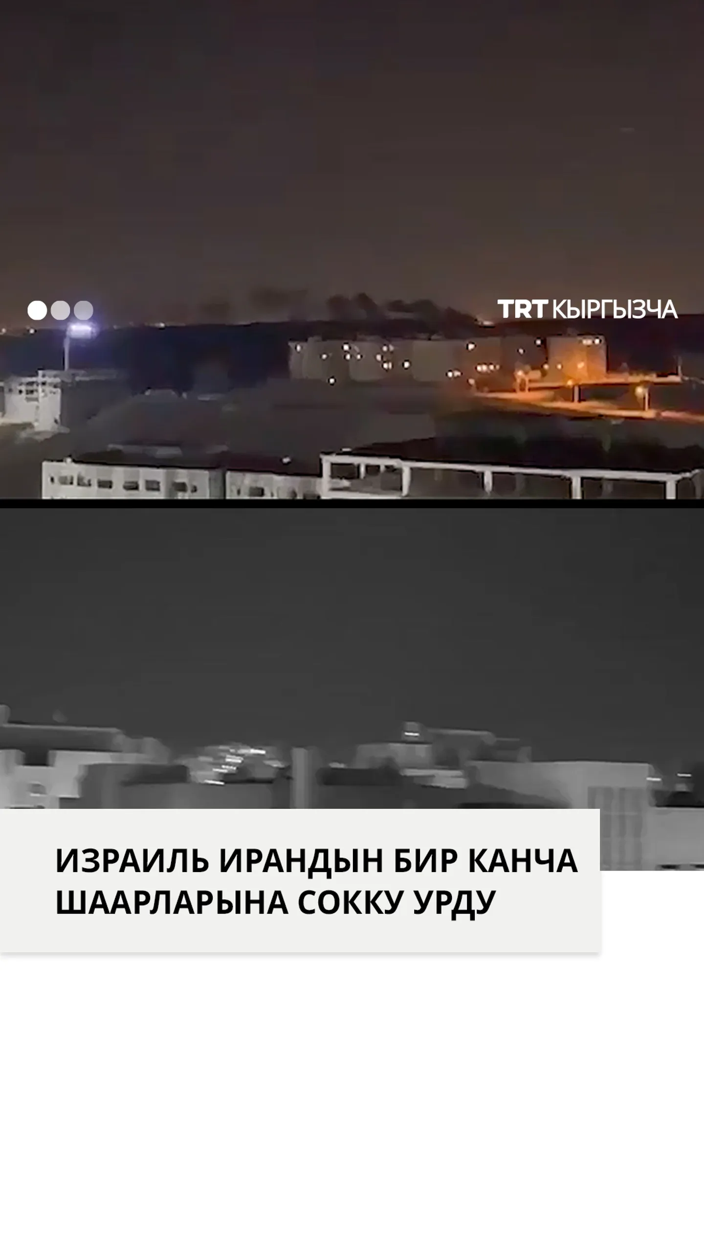 Европа Биримдиги Газага "чоң масштабда жардам" убада берди