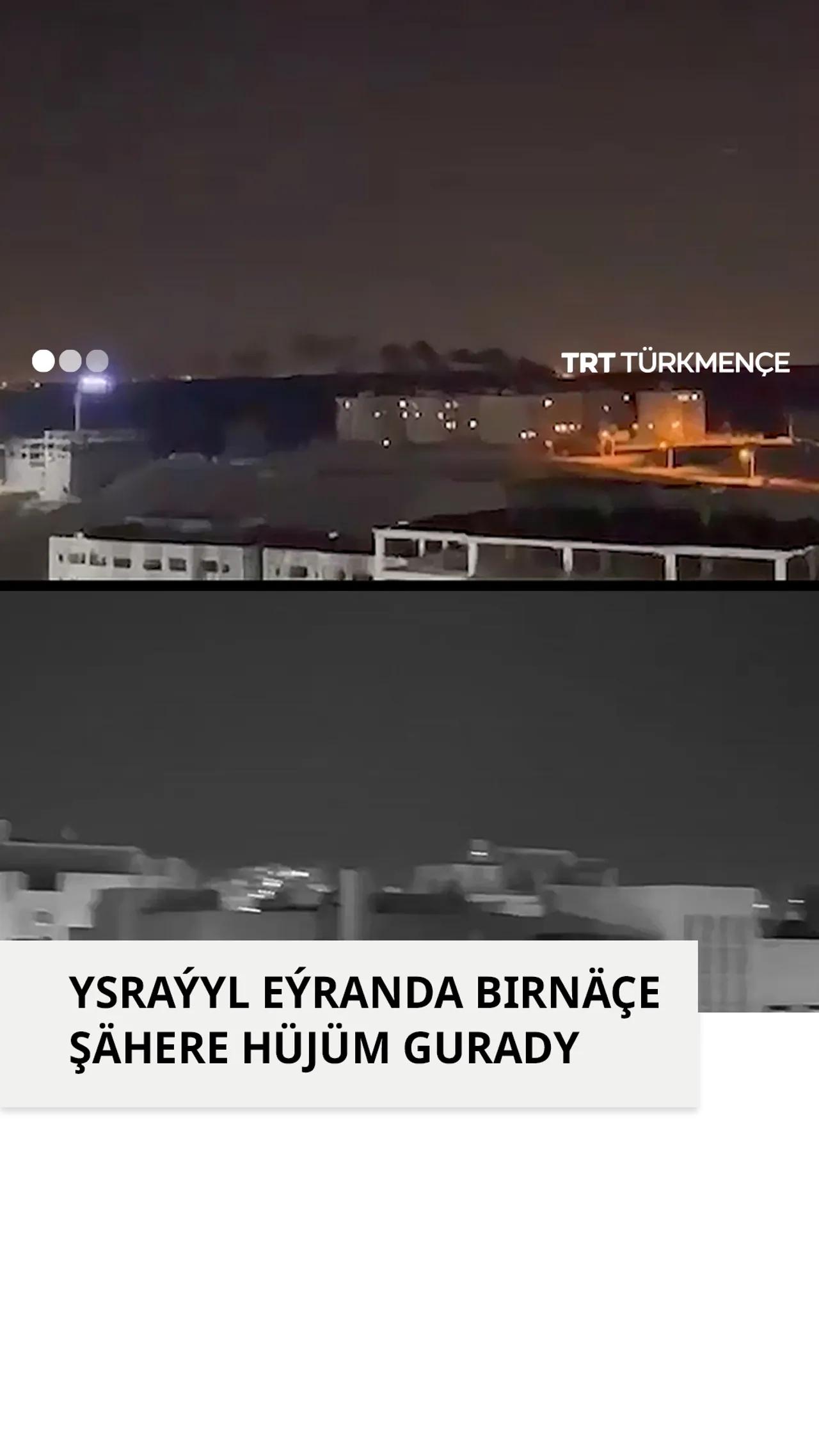 YSRAÝYL EÝRANDA BIRNÄÇE ŞÄHERE HÜJÜM GURADY