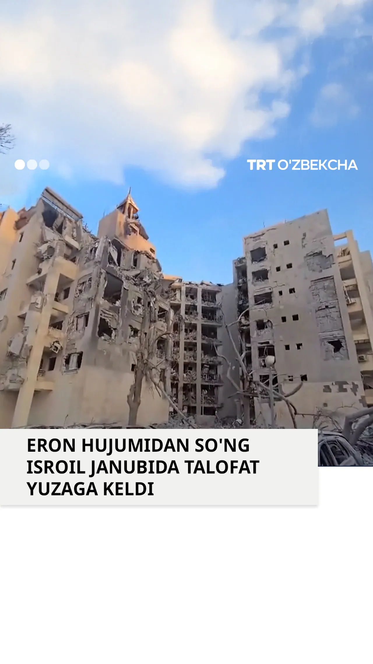 Eron Isroil janubiga hujum qildi