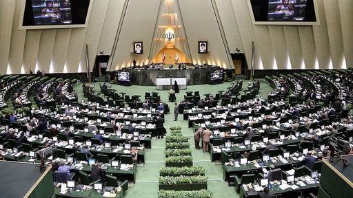 إيران تقرّ قانوناً لوقف التعاون مع الوكالة الدولية للطاقة الذرية