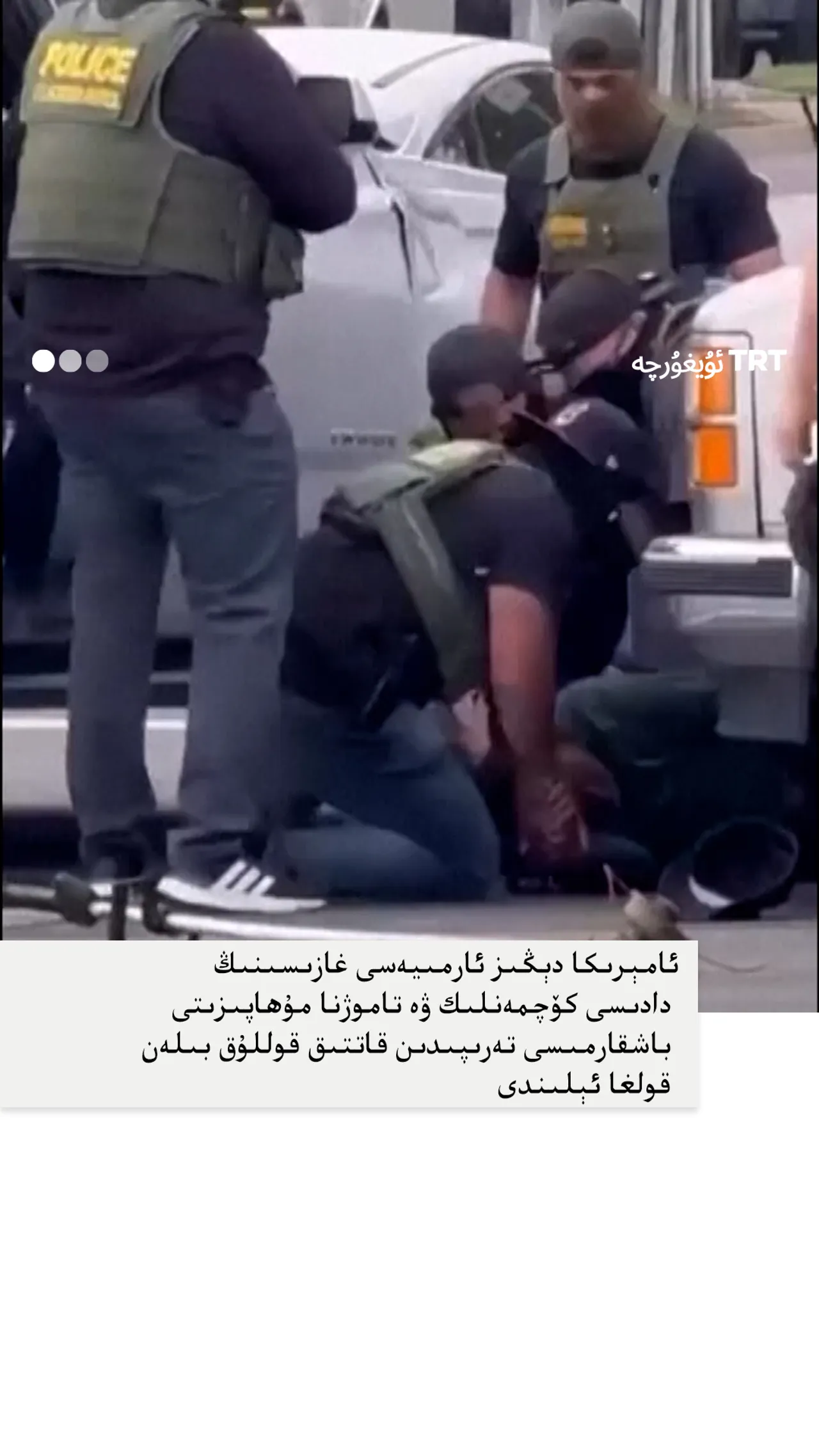 ئامېرىكا دېڭىز ئارمىيەسى غازىسىنىڭ دادىسى كۆچمەنلىك ۋە تاموژنا مۇھاپىزىتى باشقارمىسى تەرىپىدىن قاتتى