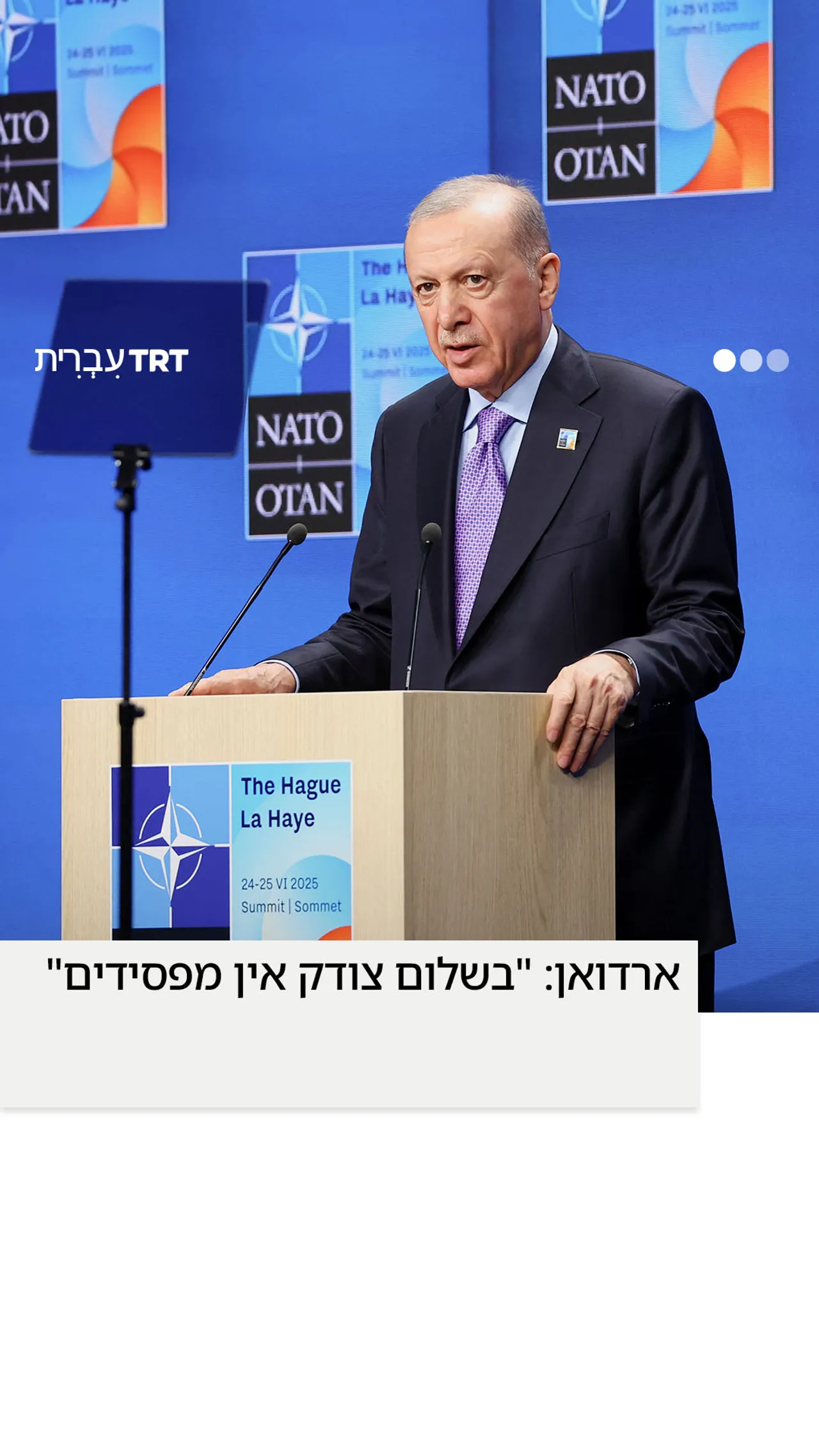 ארדואן: "בשלום צודק אין מפסידים"