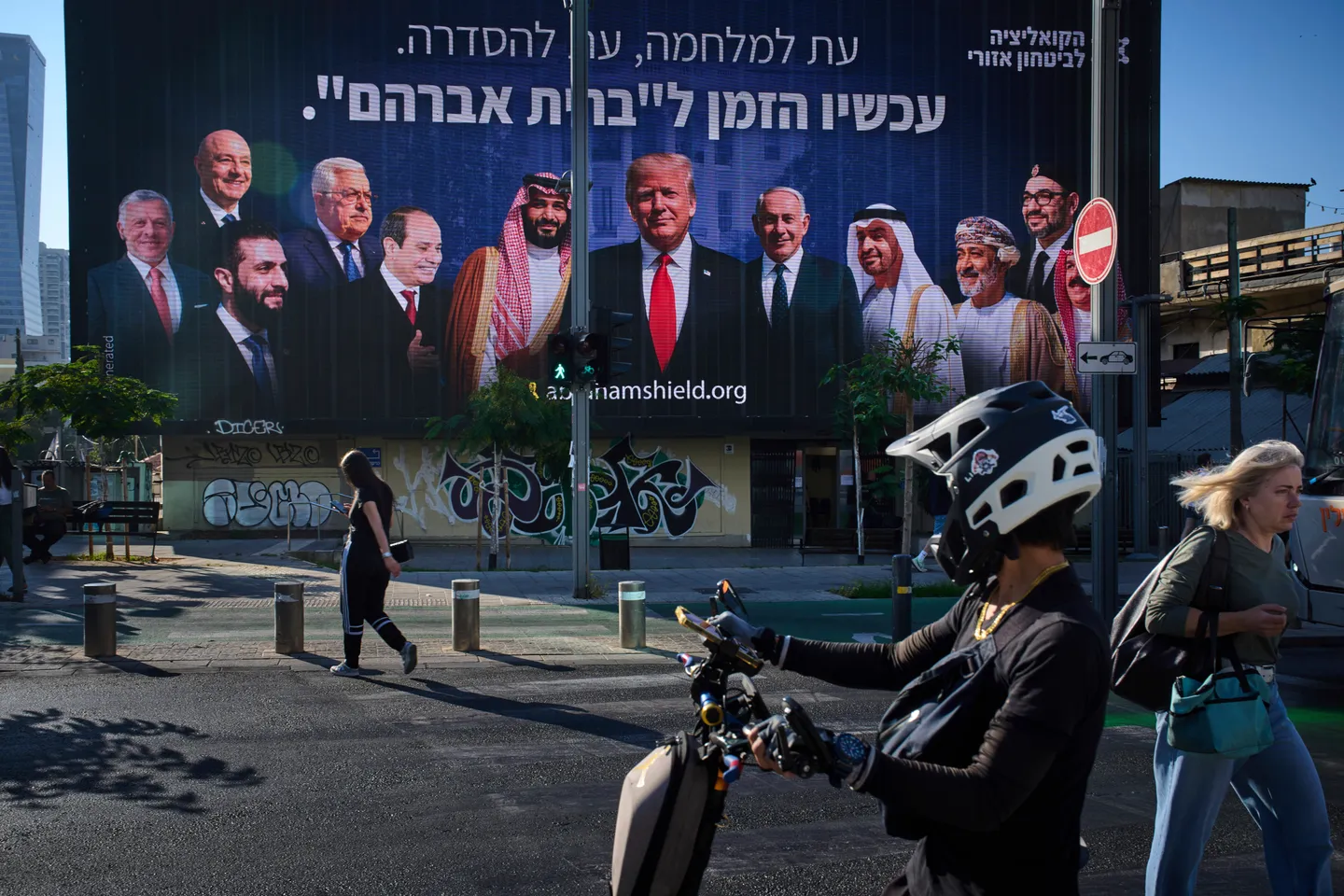 بعد الحرب على إيران.. منظمة إسرائيلية تدعو لإنشاء نظام إقليمي جديد بالتحالف مع دول عربية