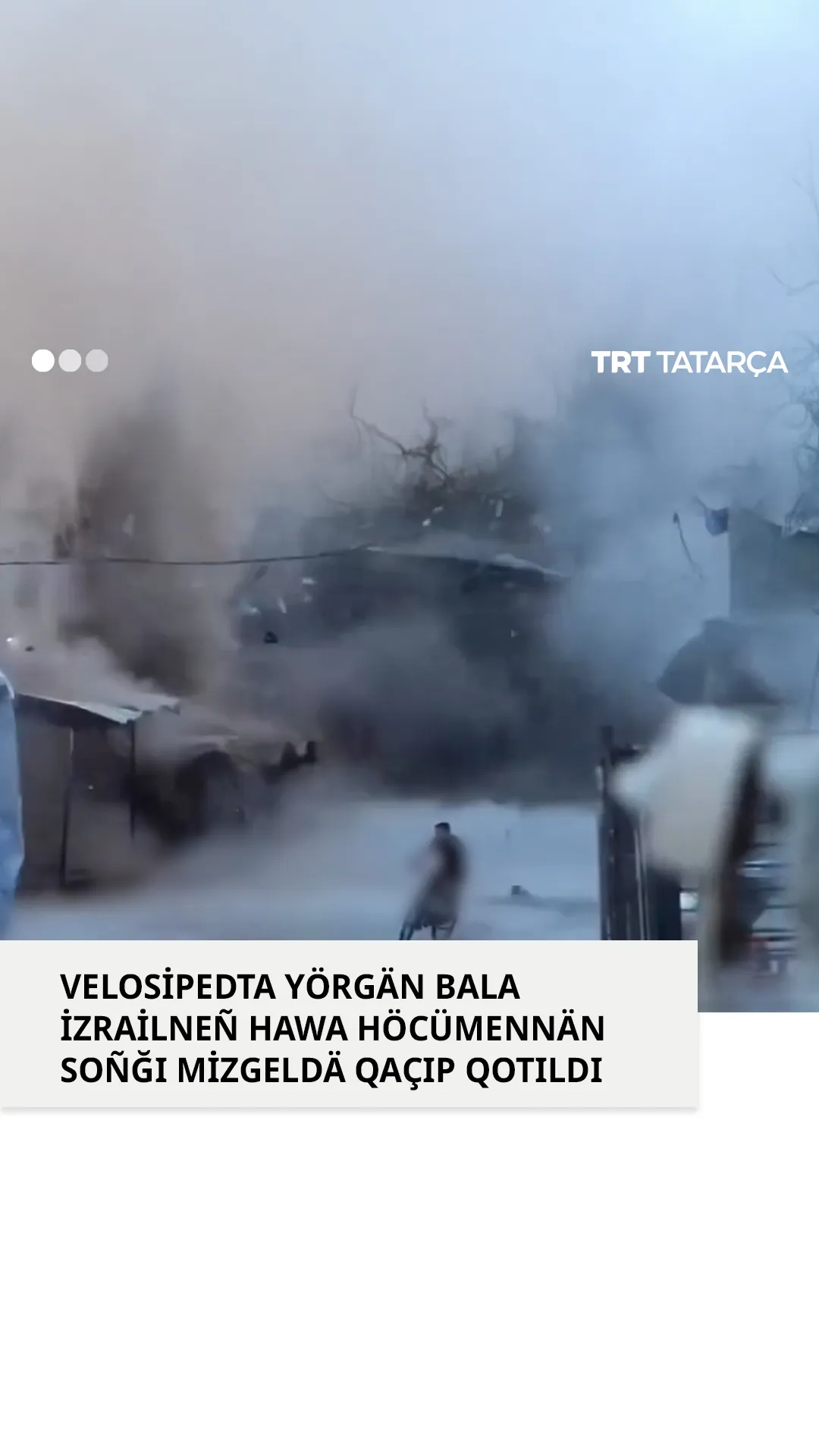 Velosipedta yörgän bala İzrailneñ Ğazzädäge höcümennän soñğı mizgeldä qotıldı