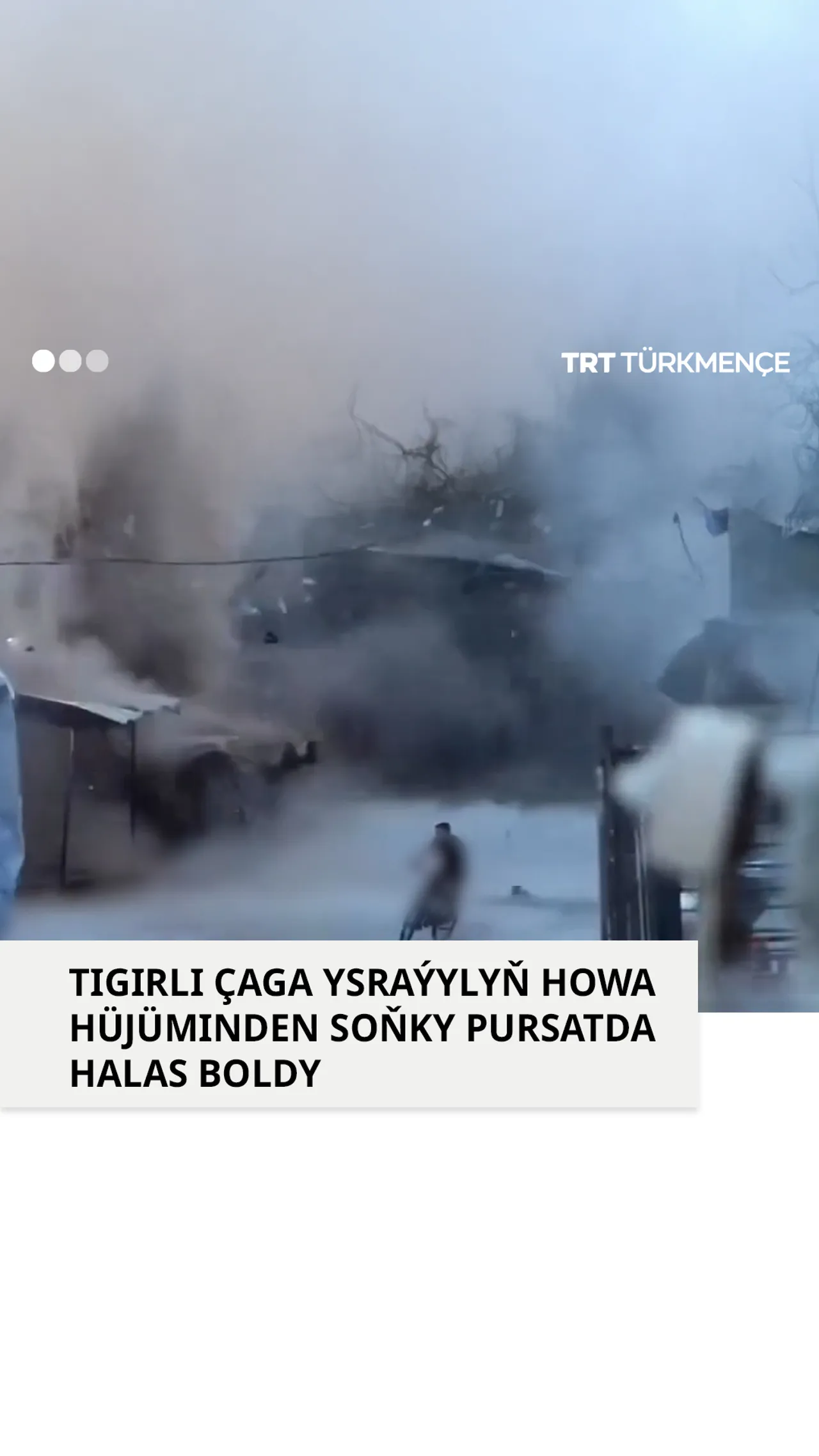 TIGIRLI ÇAGA YSRAÝYLYŇ HOWA HÜJÜMINDEN SOŇKY PURSATDA HALAS BOLDY