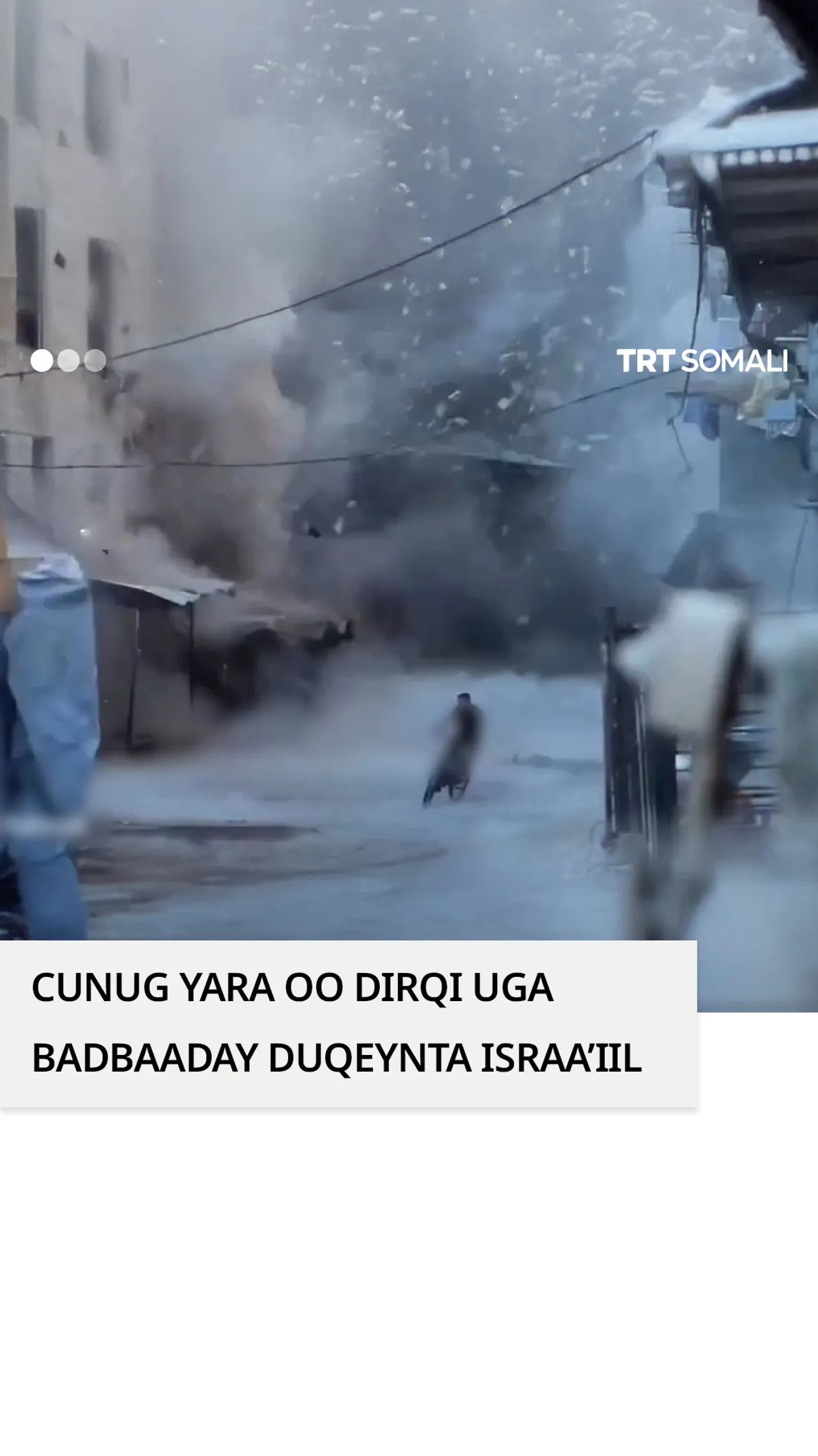 Cunug baaskiil wata oo si dirqi ah uga badbaaday duqeyn ay Israa’iil ka geysatay guri ku yaal Qaza