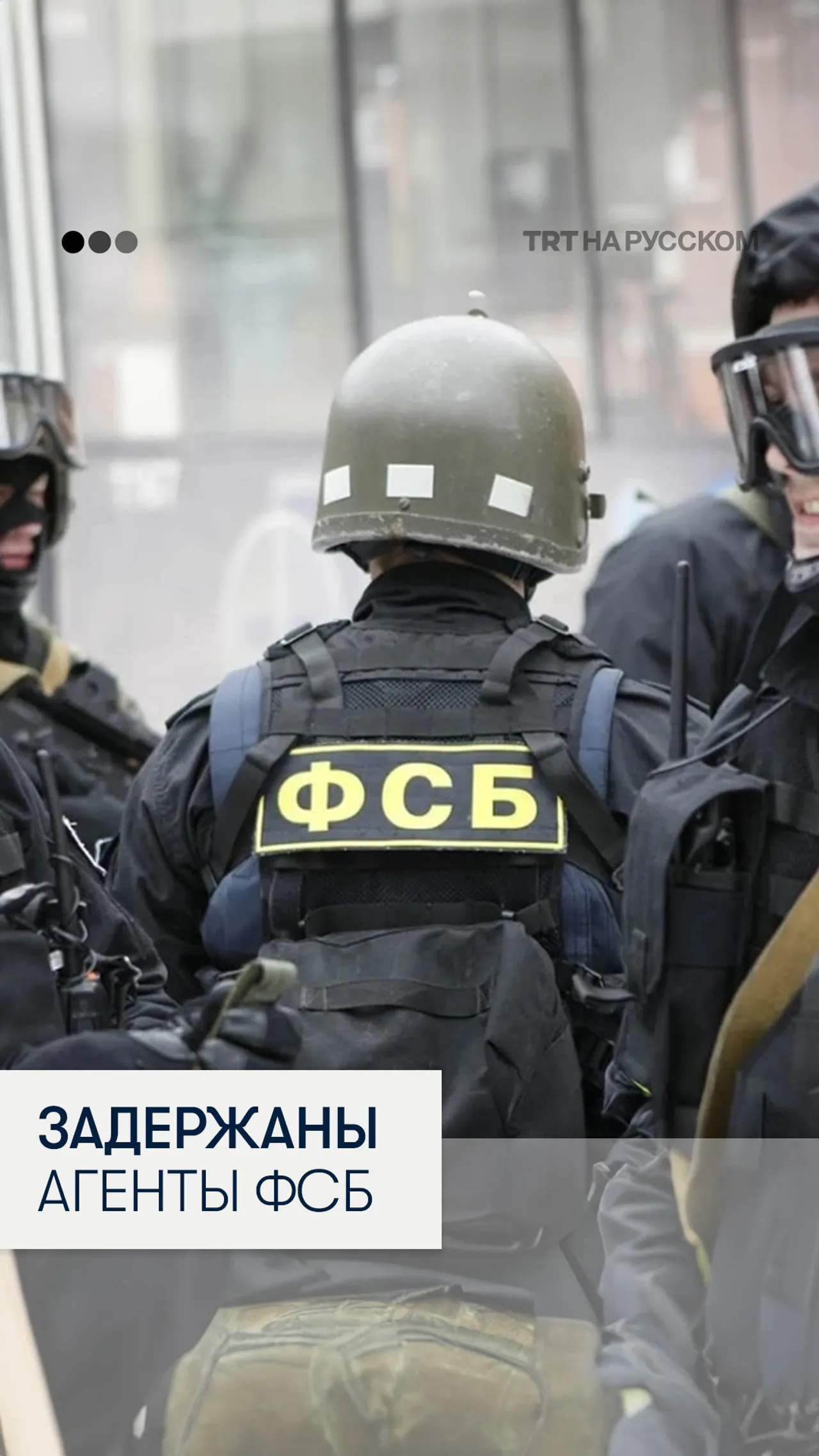 В Баку задержали двух агентов ФСБ в офисе Sputnik Азербайджан