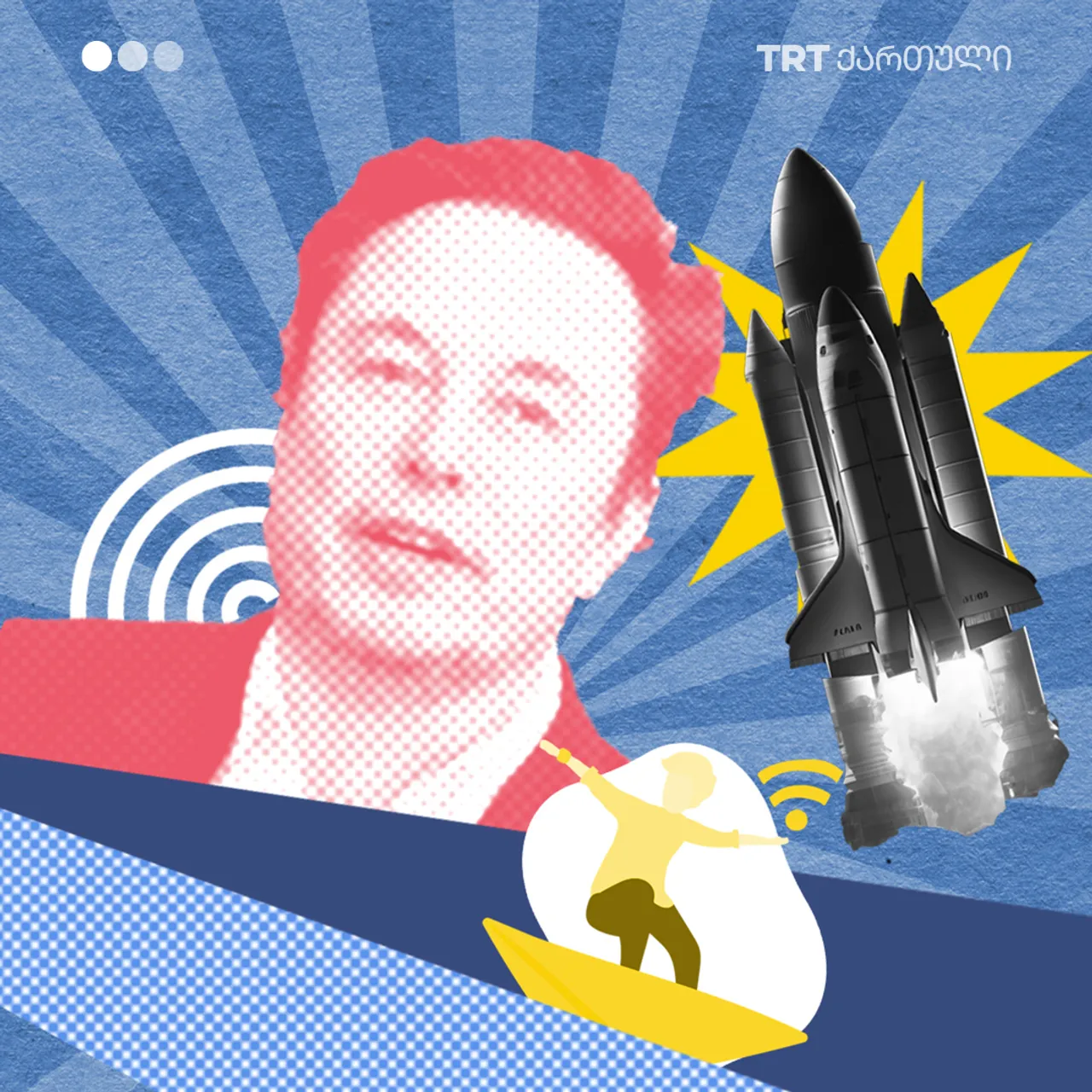 Starlink-ის თანამგზავრების საფრთხე