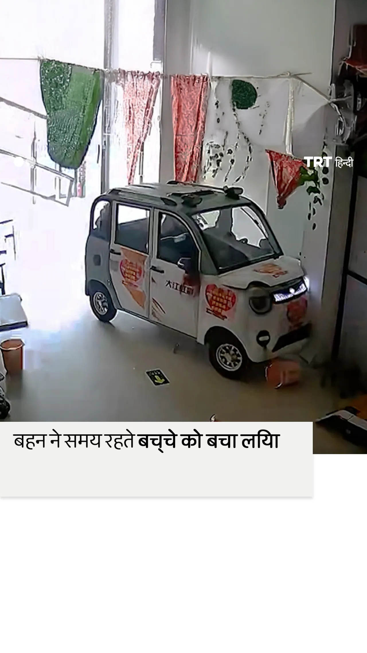 11 वर्षीय बहन ने बमुश्किल बच्चे को बचाया, कार रेस्तरां में जा घुसी