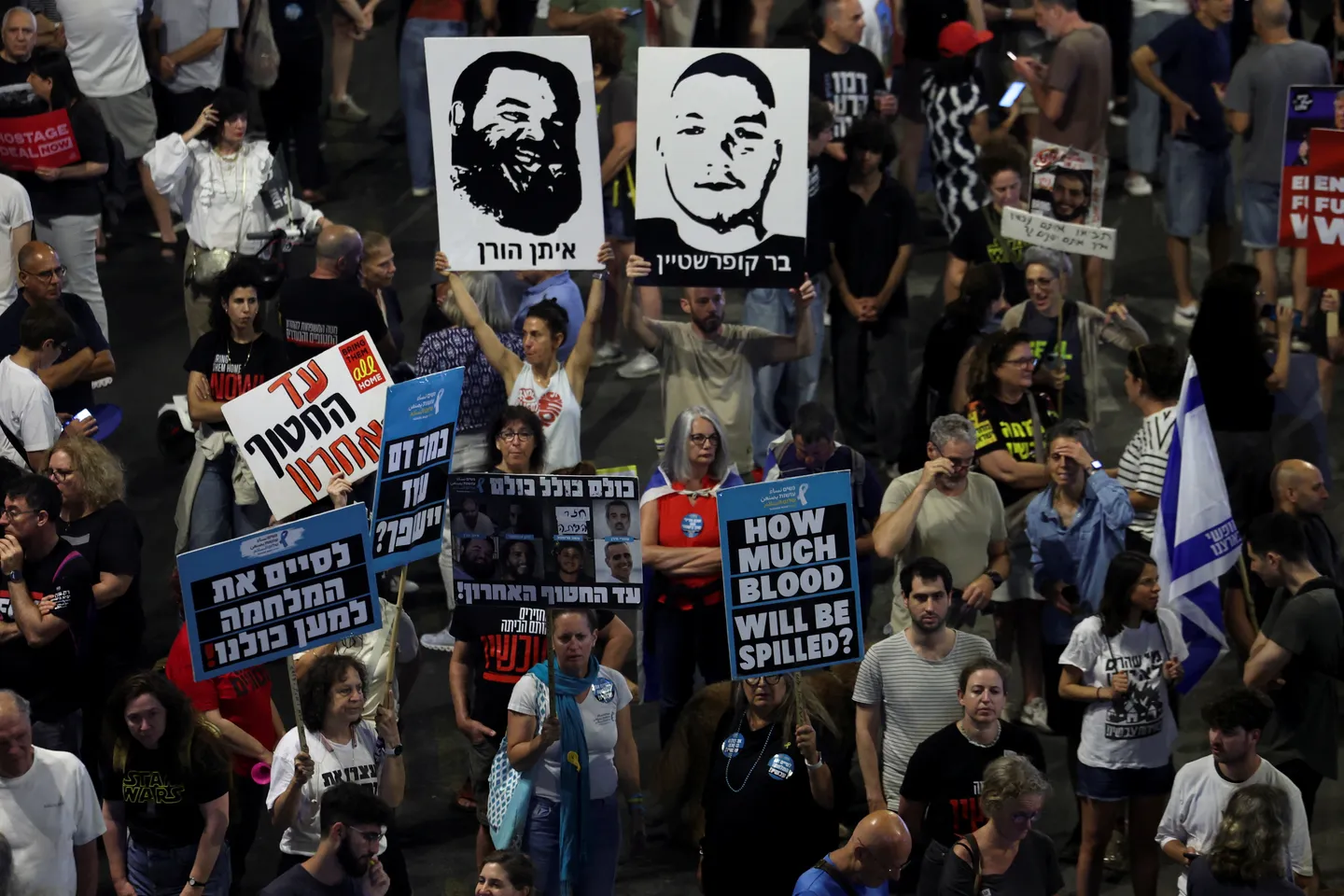 Masovni protesti u Tel Avivu: Izraelci traže prekid vatre i oslobađanje talaca iz Gaze