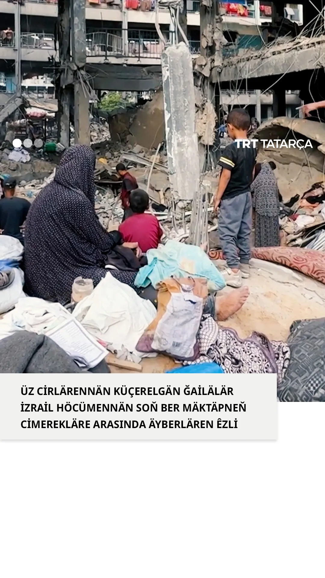 Üz cirlärennän küçerelgän ğailälär İzrail höcümennän soň ber mäktäpneň cimerekläre arasında äyberlär