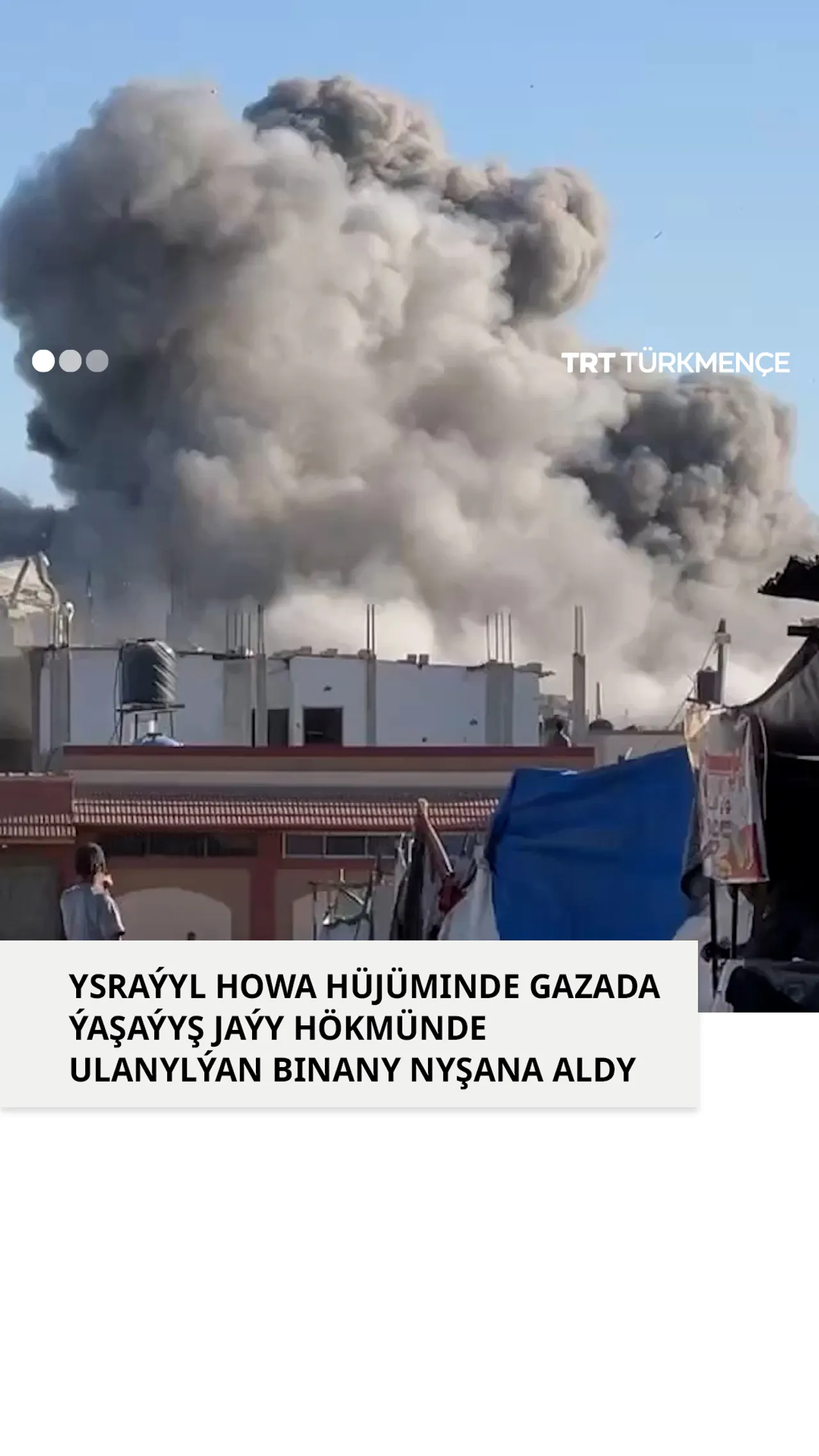 YSRAÝYL HOWA HÜJÜMINDE GAZADA ÝAŞAÝYŞ JAÝY HÖKMÜNDE ULANYLÝAN BINANY NYŞANA ALDY