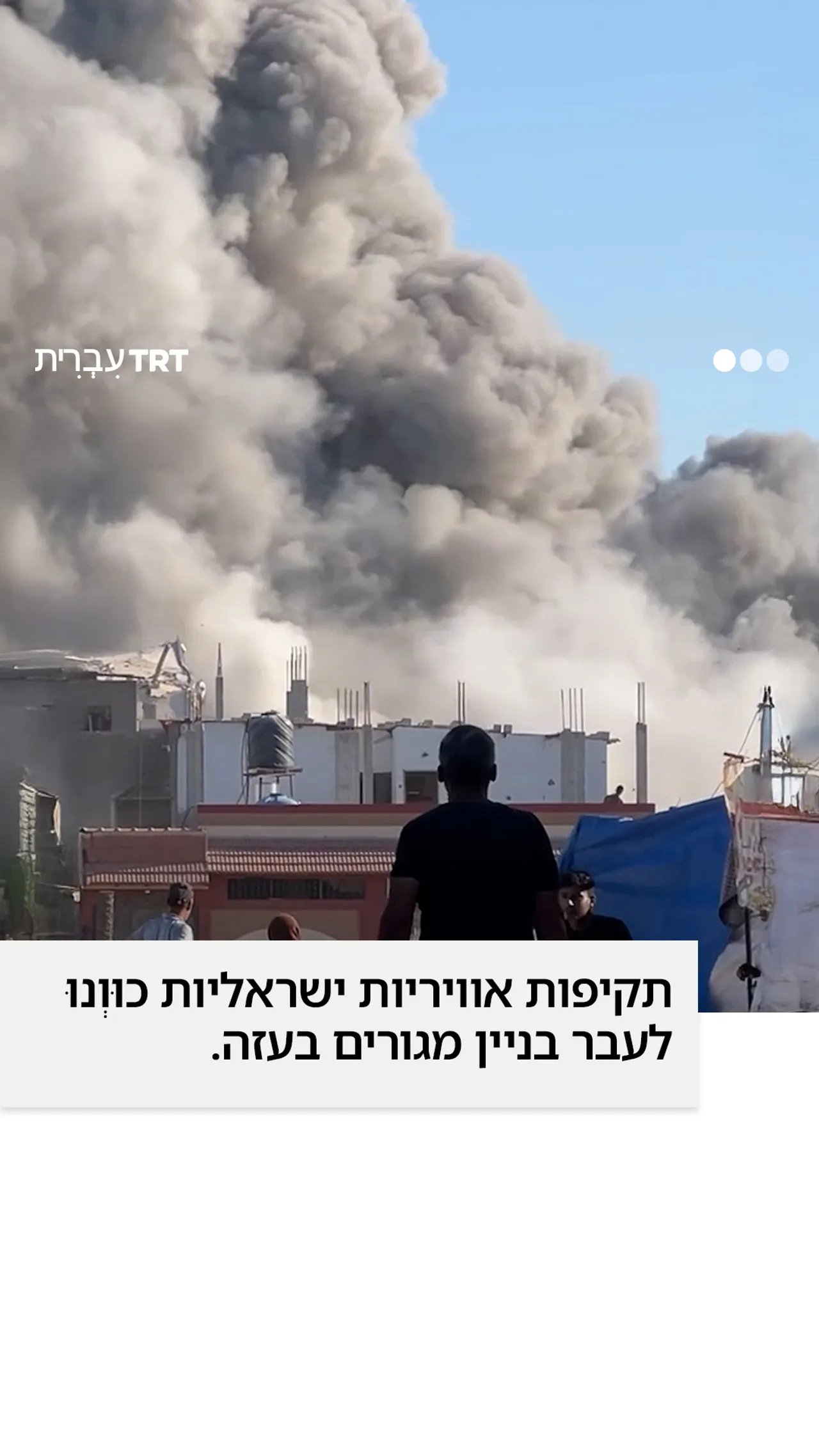 תקיפה גרמה לנזק לאוהלי מחסה סמוך לבית חולים בעזה.