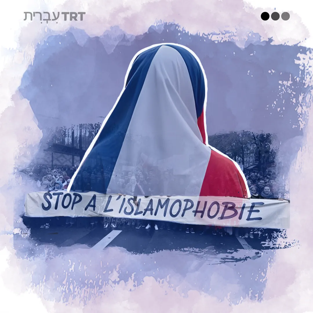 אמונה תחת אש